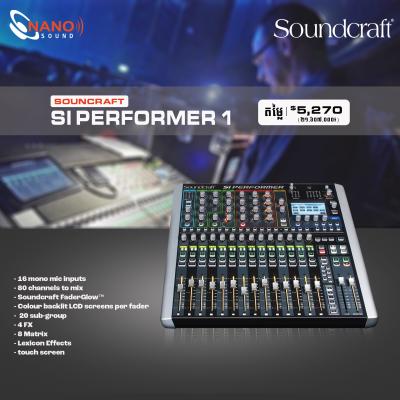 Soundcraft Si Performer 1